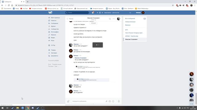 гайд как сливать лошков в интернете (правило интернета n1). самое ленивое видео на канале ILushA. смотреть онлайн