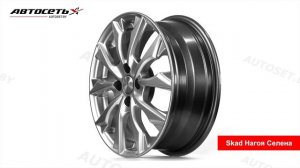 Обзор литого диска Skad Нагоя Селена ● Автосеть ●