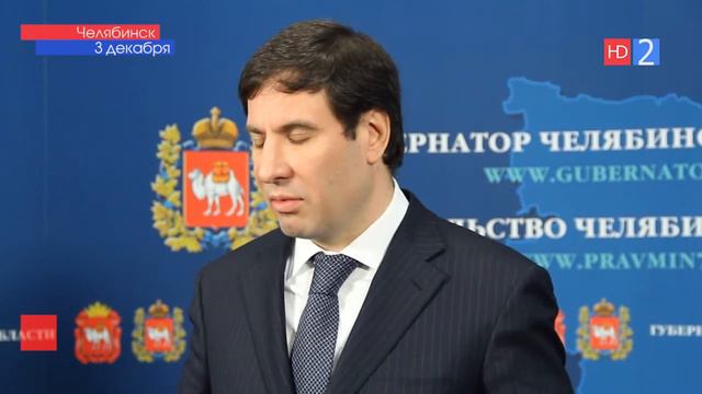 Ситуация с бюджетом смотреть онлайн