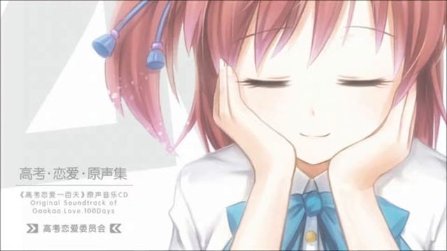 Gaokao.Love.100.Days OST | Before Graduation (Extended) смотреть онлайн