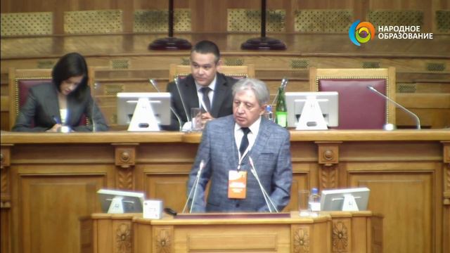 Выступление Некрасова Анатолия Александровича на пленарной сессии Форума «Народное образование» смотреть онлайн