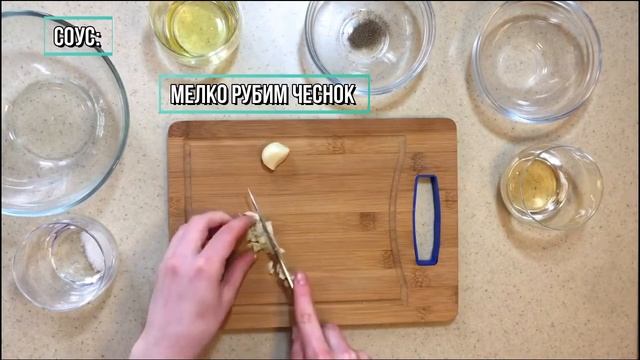 Салаты с Базиликом