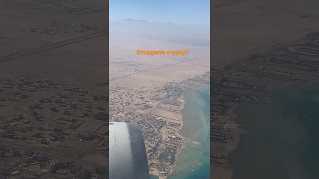 Где песок встречается с морем ☀️? смотреть онлайн