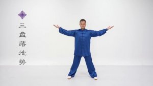 Оздоровительный Цигун Ицзиньцзин для регуляции позвоночника – Обучение в Школе профессора Ху Сяофэя