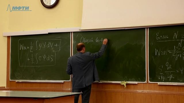 Лекция №5 "Электрическое поле. Потенциальная энергия" смотреть онлайн