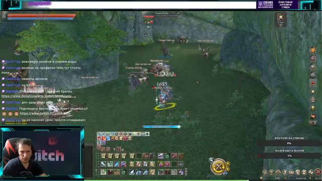 ЛИНЕЙДЖ 2 ЕССЕНС | LINEAGE 2 | TOP | ТОПИМ СИЛЬФА РУ ОФФ смотреть онлайн