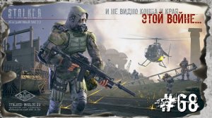 Изделие №58. Народная Солянка + Объединенный Пак 2.2 /НС+ОП 2.2 Прохождение #68