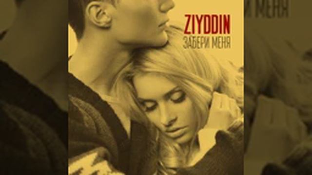 Наблюдать за тобой смотреть онлайн