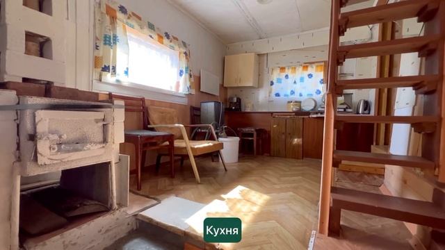 Дача в Индустриальном районе, Пермь. Агентство недвижимости New Address смотреть онлайн