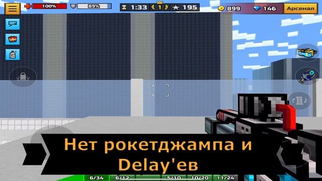 Pixel Gun 3D: Доска Удачи и Ж.В.А.Ч.К.А. 01 | Обзор смотреть онлайн