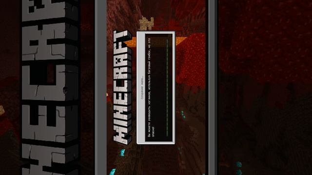 Как сделать текстур бак на Майнкрафт смотреть онлайн