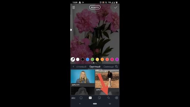 Как одновременно добавить фото и видео в Сторис Инстаграм | Коллаж | на Андроиде смотреть онлайн