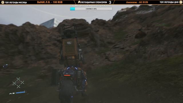 Прохождение Death Stranding #8 ➤ Геймплей на Русском ➤ Горный Узел➤ PS4 Pro 1440p смотреть онлайн