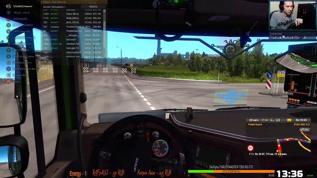 Euro Truck Simulator 2 [FullHD|PC|Steam|RTX2060] Конвой с компанией АВТОБАТ смотреть онлайн