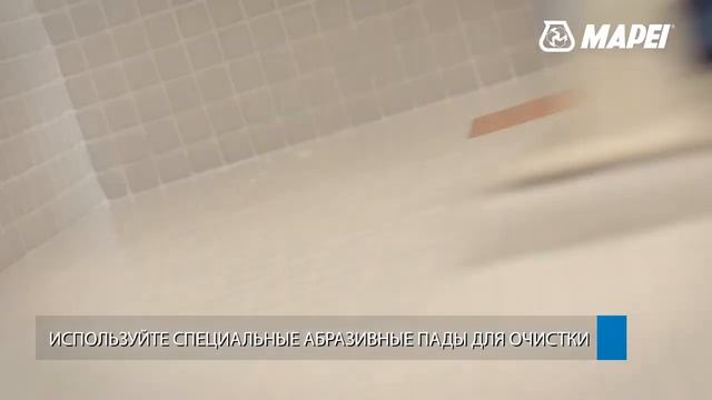 KERAPOXY DESIGN - двухкомпонентный, декоративный шовный заполнитель смотреть онлайн