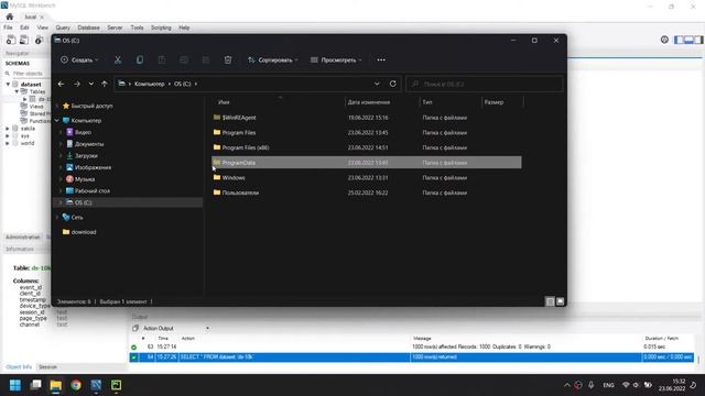 Урок 14. Работа с данными в SQL. Часть 1 смотреть онлайн
