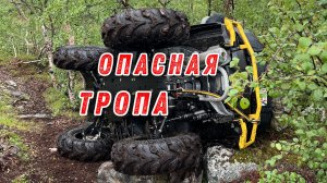 НОВЫЙ МАРШРУТ НА КОЛЬСКОМ. ЧТО ВАС МОЖЕТ ПОДСТЕРЕГАТЬ !