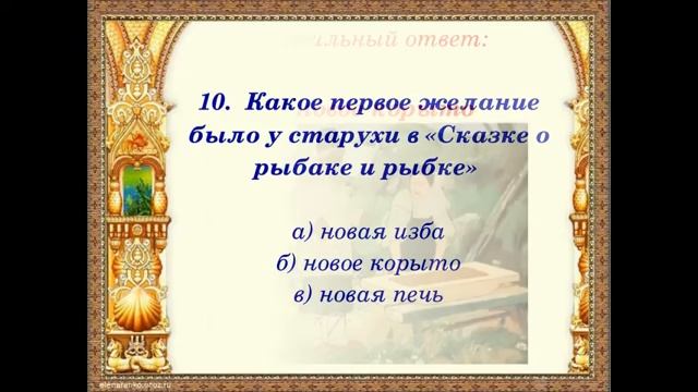Сказки ЛУКОМОРЬЯ смотреть онлайн