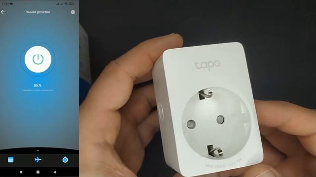 Умная розетка TP-Link Tapo P100 смотреть онлайн