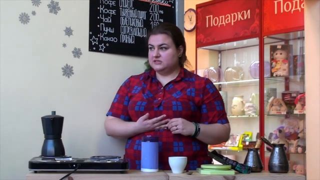 Урок 4: Выбор и хранение кофе смотреть онлайн