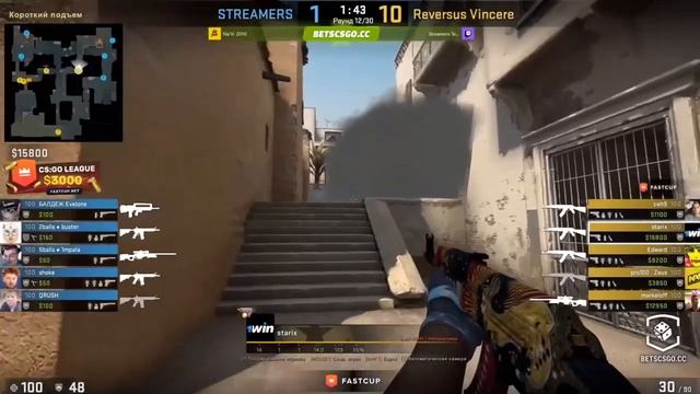 NAVI 2010 VS STREAMERS| ТРЕТЬЯ КАРТА DUST 2