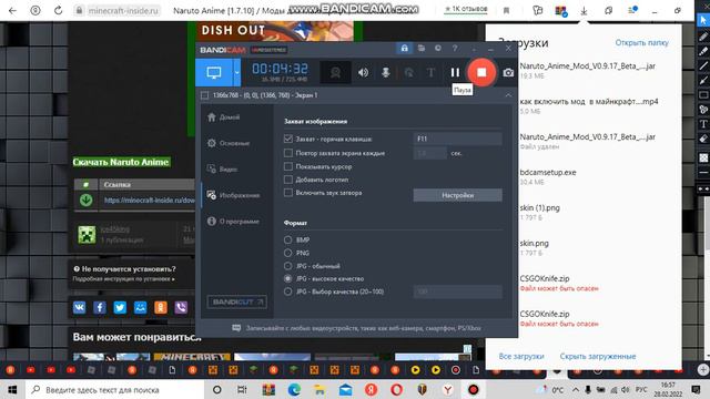 Ответчик-видеоинструктор