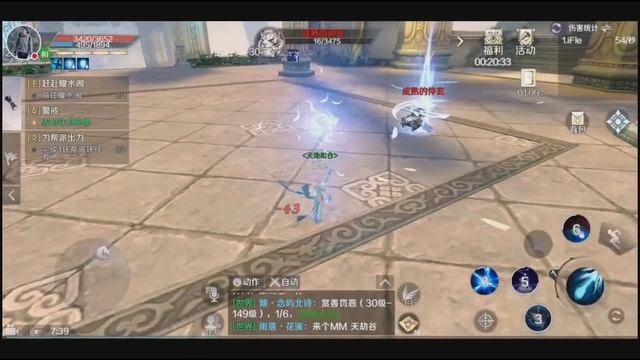 PW MOBILE | КАК ВЫГЛЯДИТ ПЕРВОЕ PVP | PERFECT WORLD