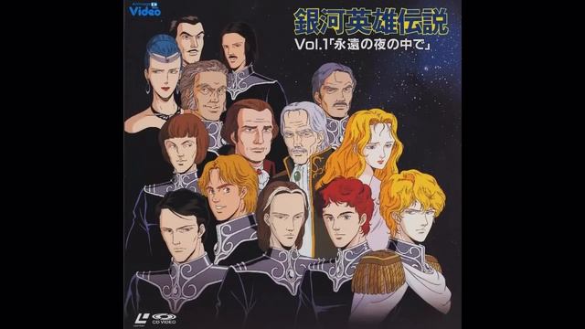 Legend of the Galactic Heroes Soundtrack - Galactic Empire Side смотреть онлайн