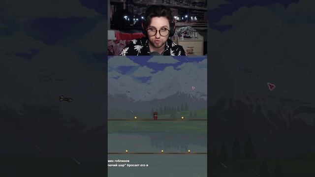 Стрела / Terraria #twitch #shorts #skitalec_fox #стрим #игры смотреть онлайн