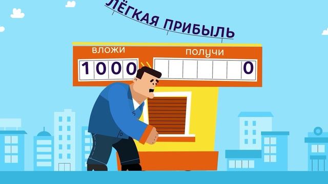 Гарантия свердохода - признак мошенничества Осторожно обман! смотреть онлайн