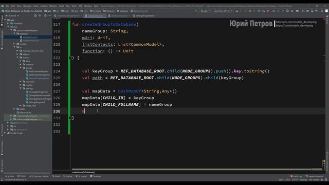 63. Реализация групп. Часть 3. Пишем клон Telegram смотреть онлайн