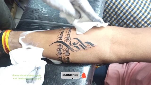 Mahamrityunjay Mantra tattoo смотреть онлайн