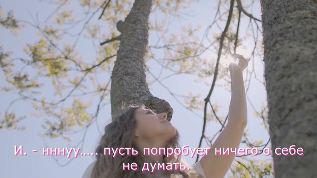Разговор с источником. Как наладить связь с Источником? смотреть онлайн