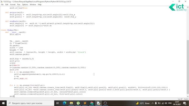 Python orqali grafika yasaymiz! смотреть онлайн