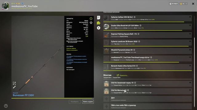 #рр4 р.Вьюнок Густера + Язь 05.05 смотреть онлайн