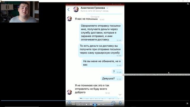 КАК ВАС РАЗВОДЯТ И КИДАЮТ НА АВИТО ЮЛА КУФАР ОНЛАЙНЕР (РАЗВОД - ПАТРУЛЬ) смотреть онлайн