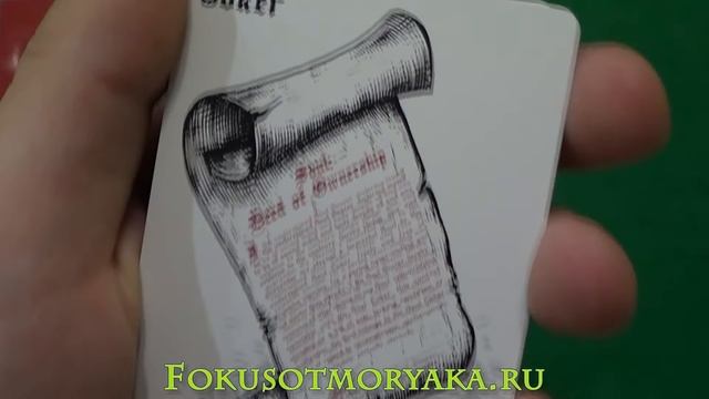 Обзор Дьявольской колоды HELLIONS - Где Купить карты Hellions - Фокусы с Картами от Моряка