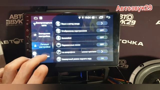 Честный большой обзор в Автозвук29 бюджетного головного устройства от компании FARCar серии S195! смотреть онлайн