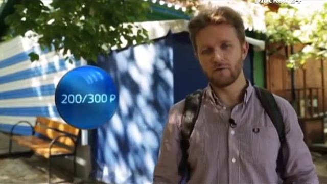 "Москва и окрестности": Парк "Северное Тушино" смотреть онлайн