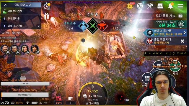 AxE Alliance Vs Empire обзор первый взгляд есть ли смысл ???