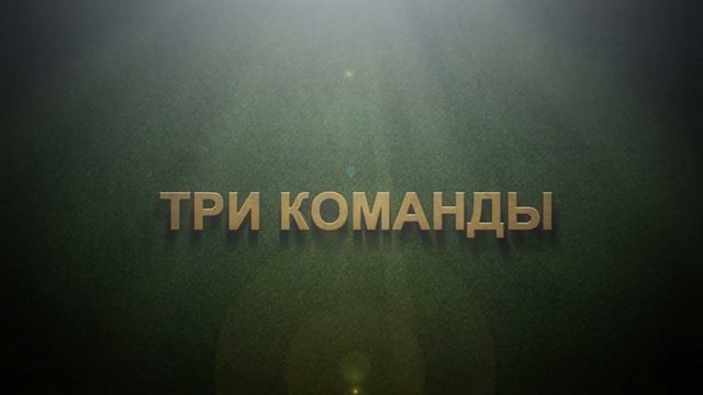 В поисках сокровищ смотреть онлайн