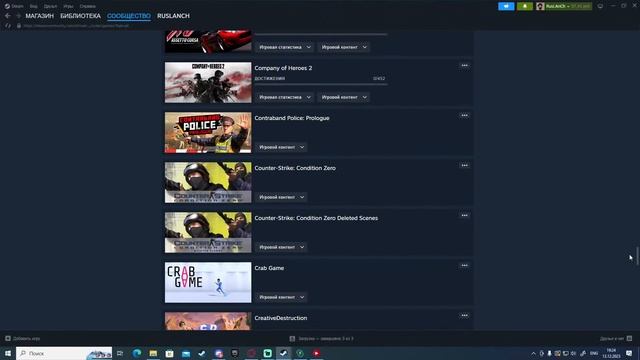 Играю во все игры что есть на компьютере смотреть онлайн