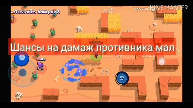 3 СОВЕТА ЧТО НЕ НУЖНО ДЕЛАТЬ В БРАВЛ СТАРС!🌵 смотреть онлайн