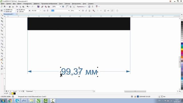 ЭТО МОЯ ОШИБКА! Как изменить размер. Размерные линии. Corel DRAW. КОРЕЛ. Уроки для начинающих смотреть онлайн