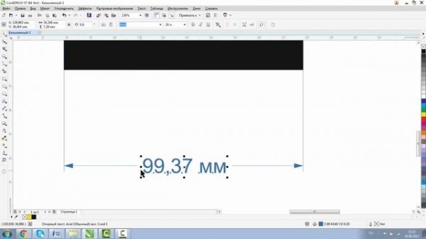 ЭТО МОЯ ОШИБКА! Как изменить размер. Размерные линии. Corel DRAW. КОРЕЛ. Уроки для начинающих