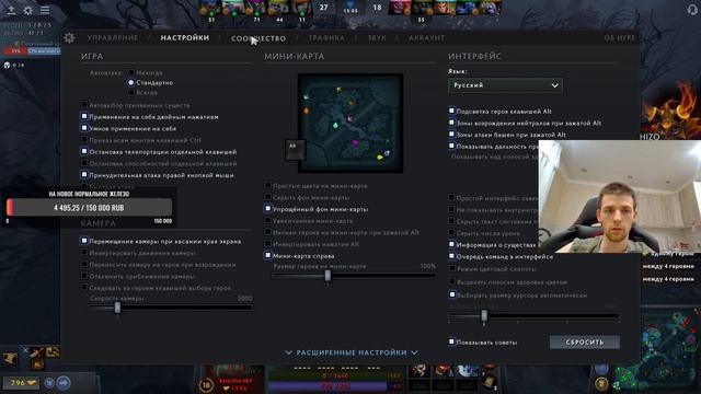 Поменять карту в Dota 2! Мини-карта справа смотреть онлайн
