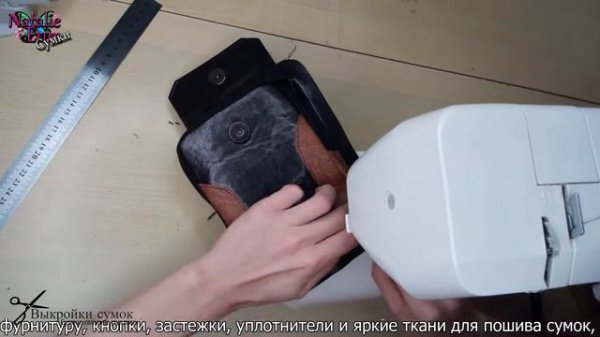 Мужская сумка через плечо. ( Как сшить) Сумка кросс-боди. Cross body bag /Natalie Erim