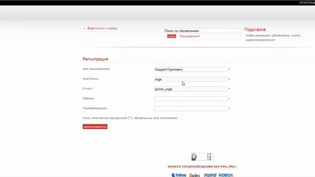 ДАТЬ ОБЪЯВЛЕНИЯ В ГЕЛЕНДЖИКЕ | WWW.OVGA.RU смотреть онлайн