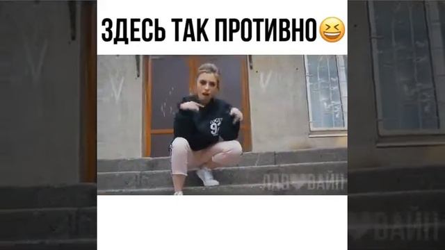 Здесь так противно 🤢 смотреть онлайн