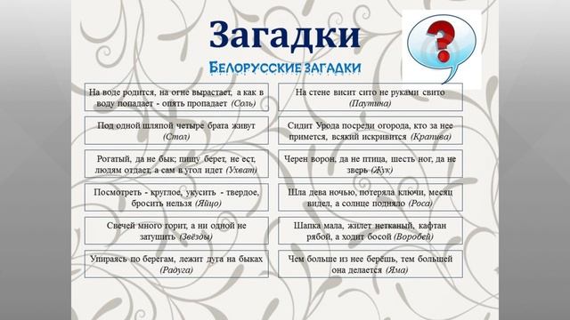 Комментированная выставка "Фольклор народов Крыма" смотреть онлайн